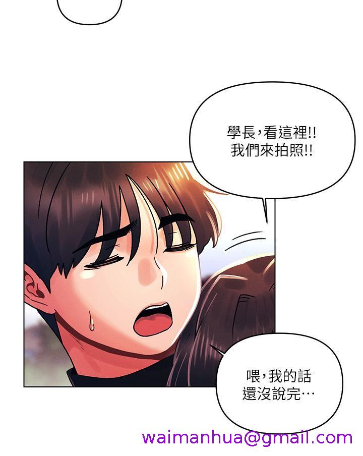 《今晚是第一次》漫画最新章节今晚是第一次-第33话 - 用前女友的身体泄愤免费下拉式在线观看章节第【2】张图片