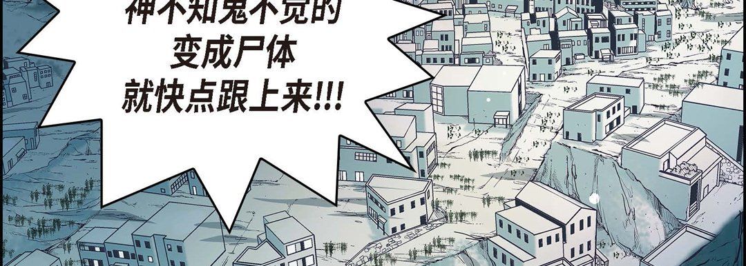 《献给心脏》漫画最新章节献给心脏-第2话免费下拉式在线观看章节第【39】张图片