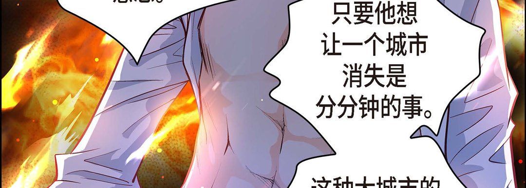 《献给心脏》漫画最新章节献给心脏-第2话免费下拉式在线观看章节第【156】张图片