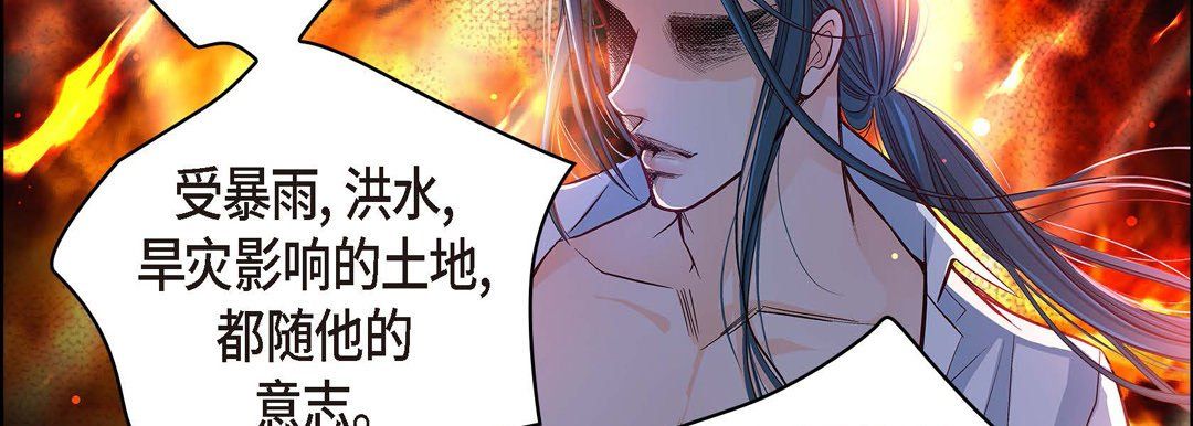 《献给心脏》漫画最新章节献给心脏-第2话免费下拉式在线观看章节第【155】张图片