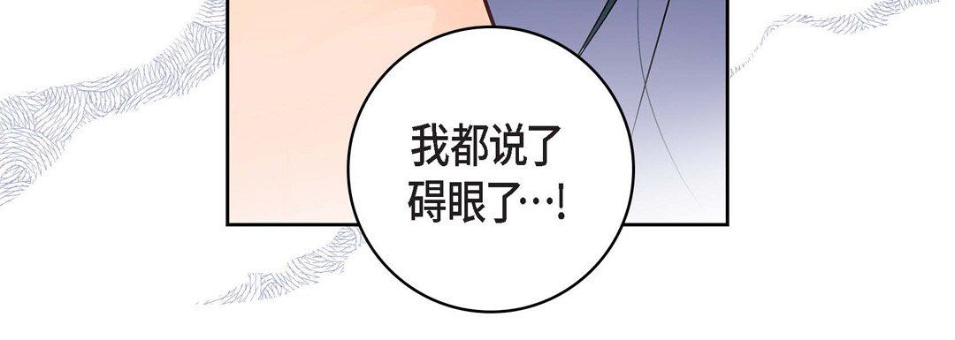 《献给心脏》漫画最新章节献给心脏-第4话免费下拉式在线观看章节第【61】张图片