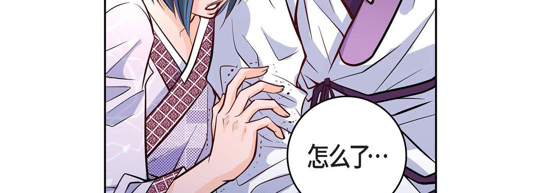 《献给心脏》漫画最新章节献给心脏-第4话免费下拉式在线观看章节第【32】张图片