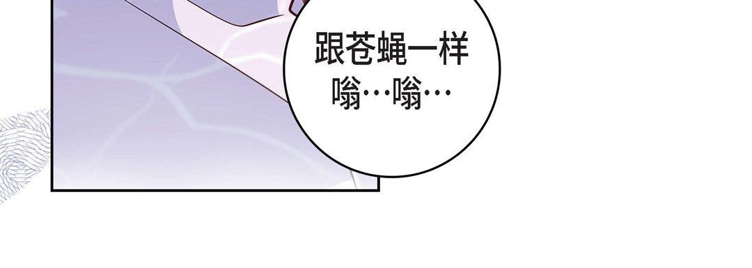 《献给心脏》漫画最新章节献给心脏-第4话免费下拉式在线观看章节第【57】张图片