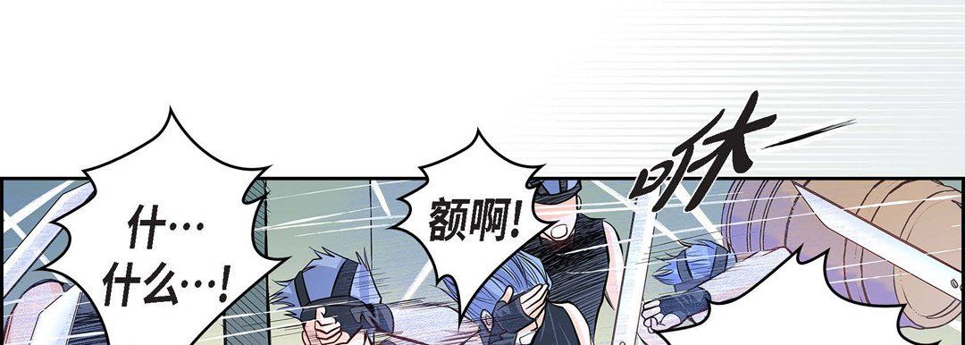 《献给心脏》漫画最新章节献给心脏-第4话免费下拉式在线观看章节第【35】张图片