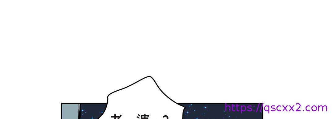 《献给心脏》漫画最新章节献给心脏-第4话免费下拉式在线观看章节第【94】张图片