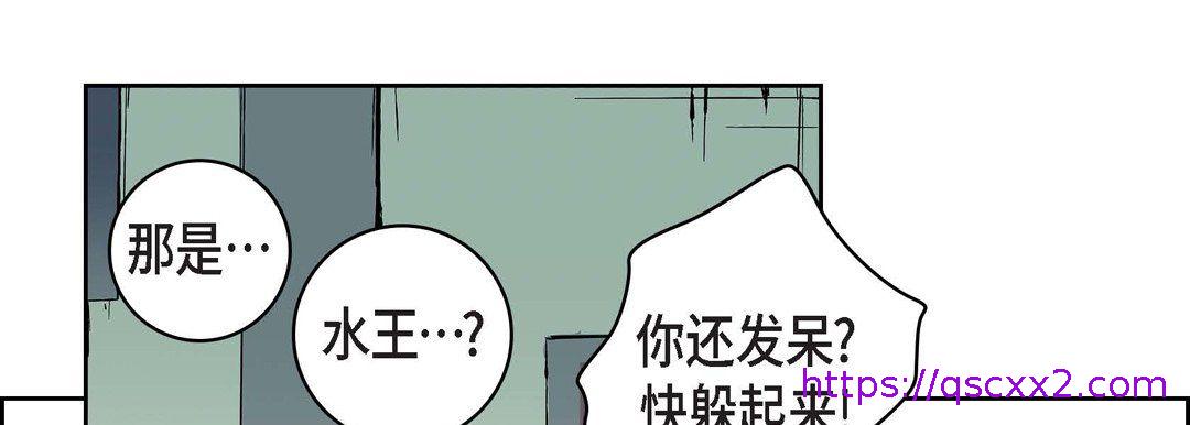 《献给心脏》漫画最新章节献给心脏-第4话免费下拉式在线观看章节第【70】张图片