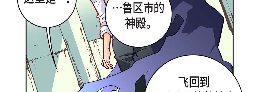 《献给心脏》漫画最新章节献给心脏-第5话免费下拉式在线观看章节第【63】张图片