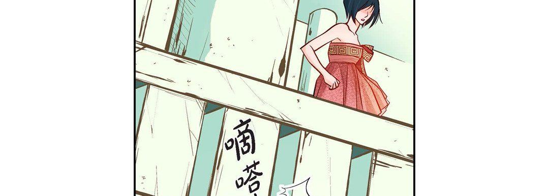 《献给心脏》漫画最新章节献给心脏-第8话免费下拉式在线观看章节第【23】张图片