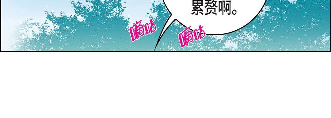 《献给心脏》漫画最新章节献给心脏-第16话免费下拉式在线观看章节第【197】张图片