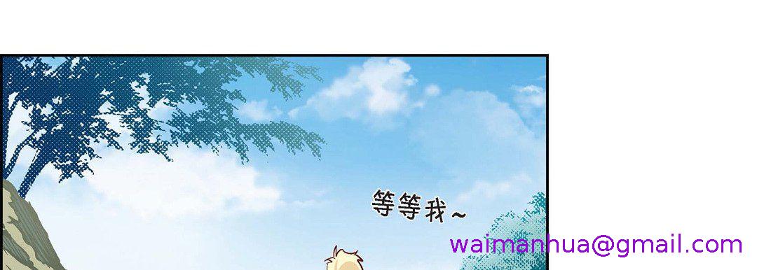 《献给心脏》漫画最新章节献给心脏-第16话免费下拉式在线观看章节第【210】张图片