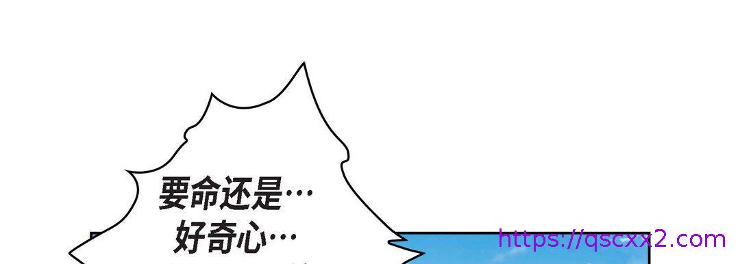 《献给心脏》漫画最新章节献给心脏-第17话免费下拉式在线观看章节第【102】张图片