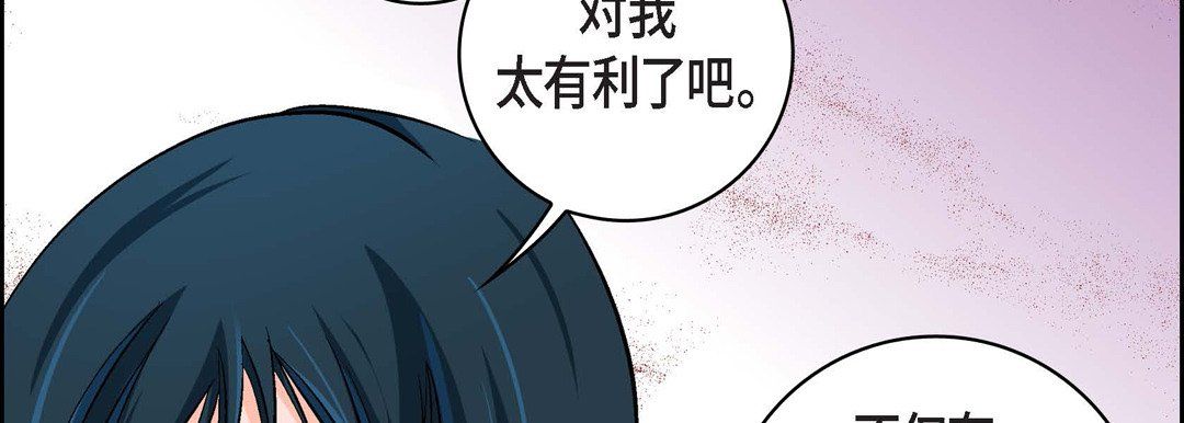 《献给心脏》漫画最新章节献给心脏-第20话免费下拉式在线观看章节第【187】张图片