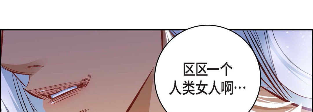 《献给心脏》漫画最新章节献给心脏-第20话免费下拉式在线观看章节第【27】张图片