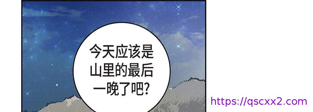 《献给心脏》漫画最新章节献给心脏-第20话免费下拉式在线观看章节第【70】张图片