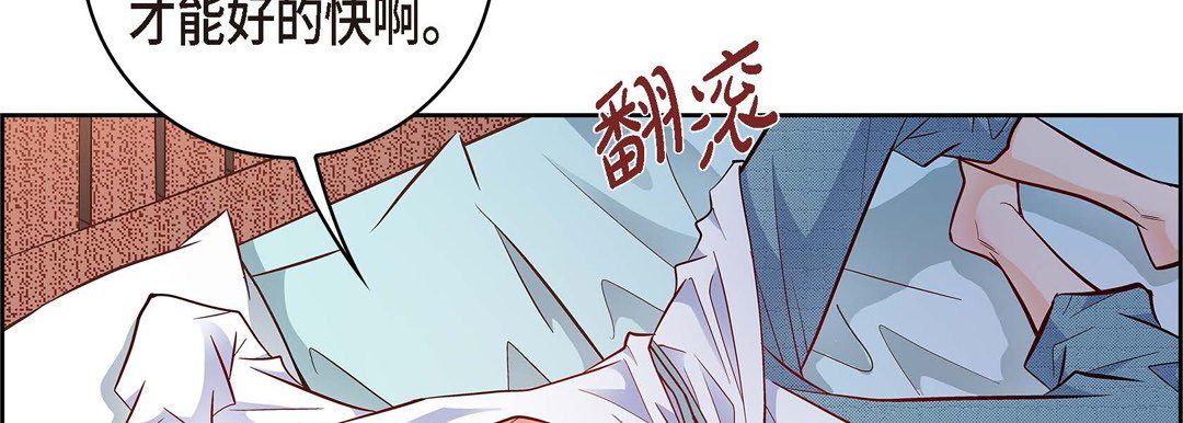 《献给心脏》漫画最新章节献给心脏-第29话免费下拉式在线观看章节第【107】张图片