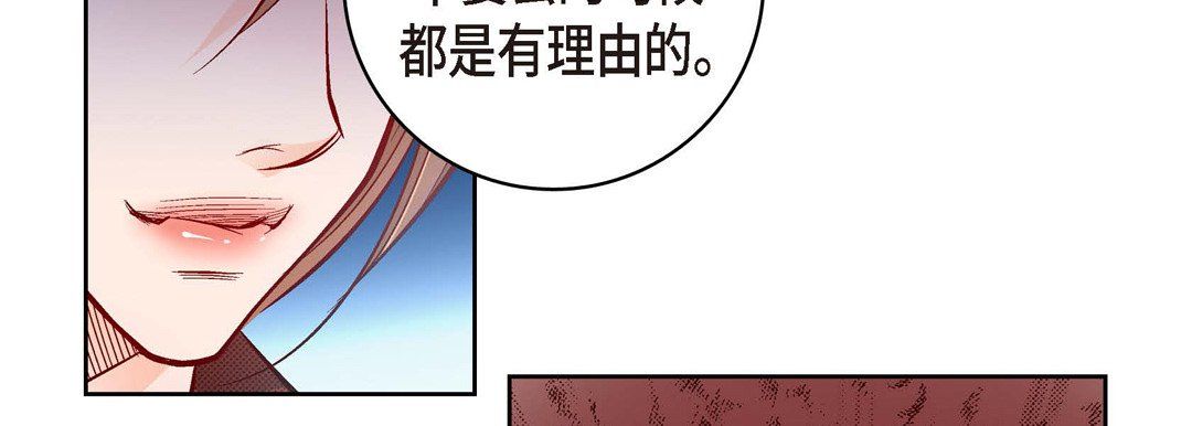 《献给心脏》漫画最新章节献给心脏-第29话免费下拉式在线观看章节第【215】张图片