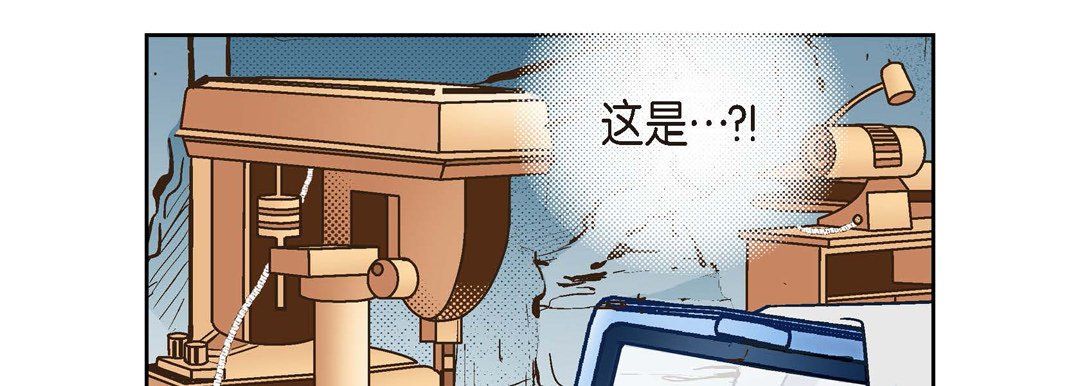 《献给心脏》漫画最新章节献给心脏-第29话免费下拉式在线观看章节第【175】张图片