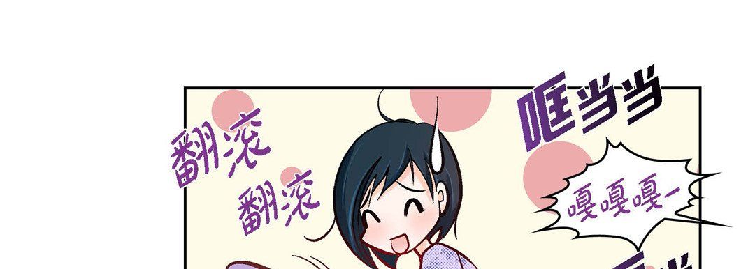 《献给心脏》漫画最新章节献给心脏-第29话免费下拉式在线观看章节第【112】张图片