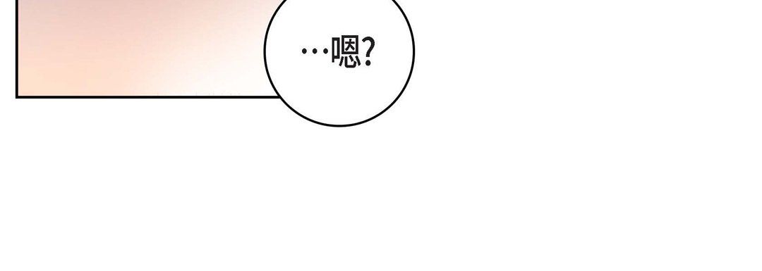 《献给心脏》漫画最新章节献给心脏-第29话免费下拉式在线观看章节第【33】张图片