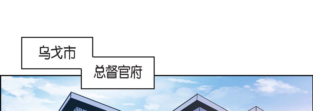 《献给心脏》漫画最新章节献给心脏-第29话免费下拉式在线观看章节第【19】张图片