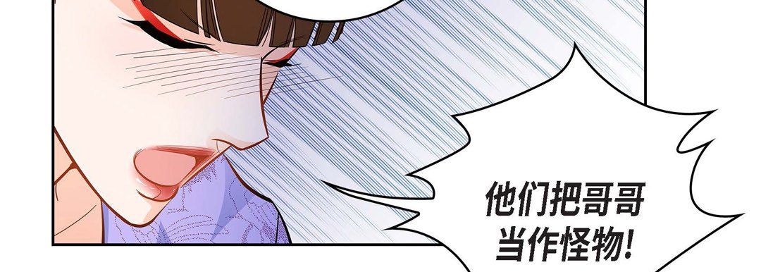 《献给心脏》漫画最新章节献给心脏-第32话免费下拉式在线观看章节第【28】张图片