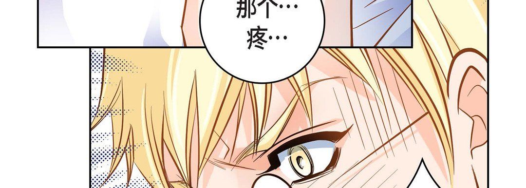 《献给心脏》漫画最新章节献给心脏-第32话免费下拉式在线观看章节第【100】张图片