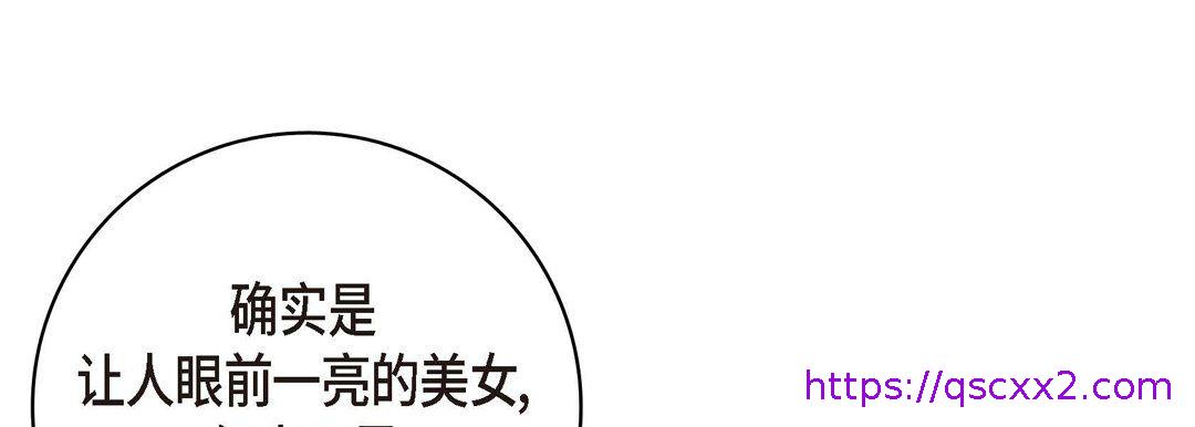 《献给心脏》漫画最新章节献给心脏-第36话免费下拉式在线观看章节第【94】张图片