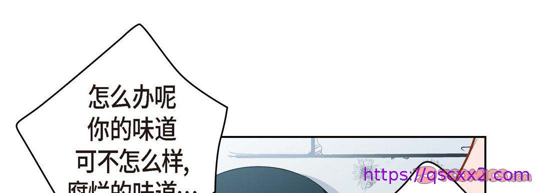 《献给心脏》漫画最新章节献给心脏-第36话免费下拉式在线观看章节第【150】张图片