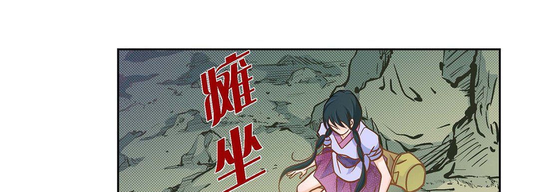 《献给心脏》漫画最新章节献给心脏-第39话免费下拉式在线观看章节第【124】张图片