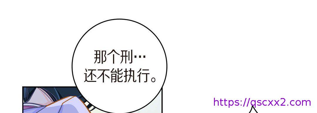 《献给心脏》漫画最新章节献给心脏-第39话免费下拉式在线观看章节第【62】张图片