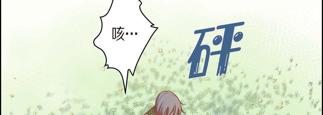 《献给心脏》漫画最新章节献给心脏-第39话免费下拉式在线观看章节第【103】张图片