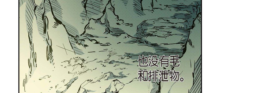 《献给心脏》漫画最新章节献给心脏-第39话免费下拉式在线观看章节第【143】张图片