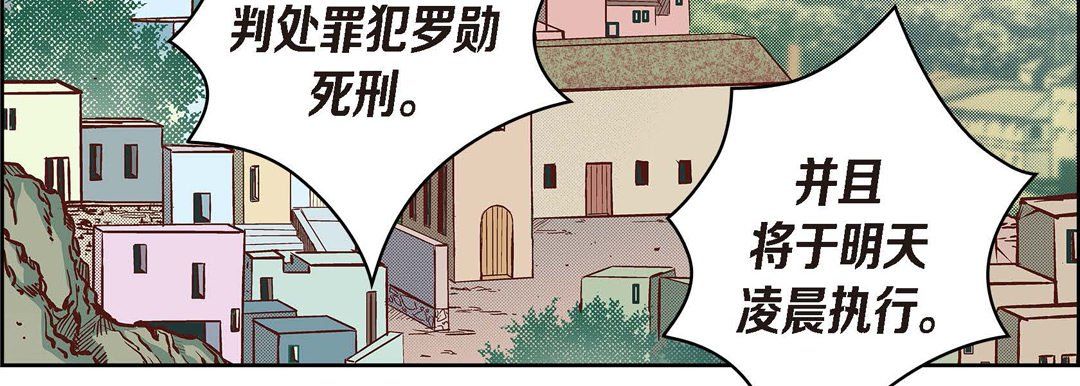 《献给心脏》漫画最新章节献给心脏-第39话免费下拉式在线观看章节第【48】张图片