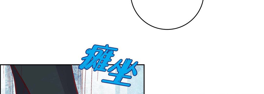 《献给心脏》漫画最新章节献给心脏-第44话免费下拉式在线观看章节第【127】张图片