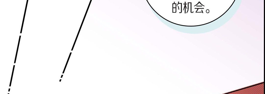 《献给心脏》漫画最新章节献给心脏-第44话免费下拉式在线观看章节第【60】张图片