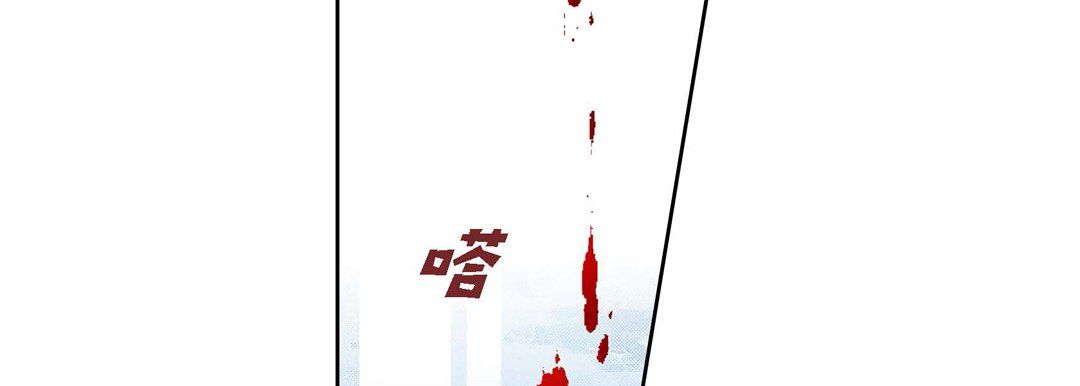 《献给心脏》漫画最新章节献给心脏-第44话免费下拉式在线观看章节第【100】张图片