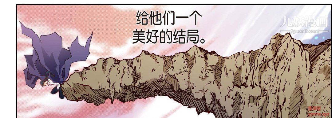 《献给心脏》漫画最新章节献给心脏-第51话免费下拉式在线观看章节第【107】张图片