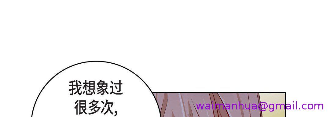 《献给心脏》漫画最新章节献给心脏-第69话免费下拉式在线观看章节第【34】张图片