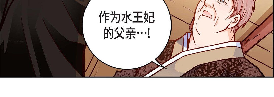 《献给心脏》漫画最新章节献给心脏-第69话免费下拉式在线观看章节第【132】张图片