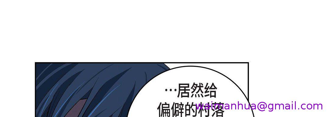 《献给心脏》漫画最新章节献给心脏-第69话免费下拉式在线观看章节第【122】张图片