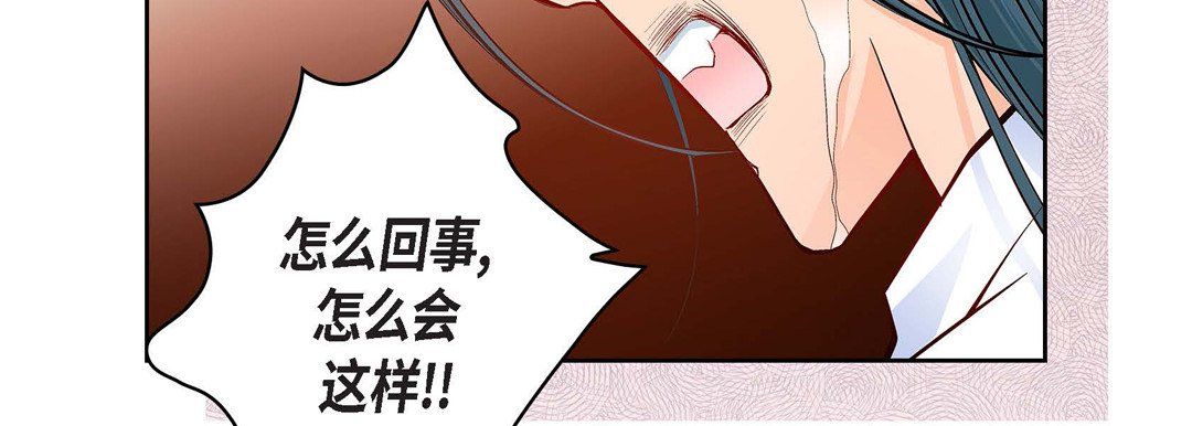 《献给心脏》漫画最新章节献给心脏-第69话免费下拉式在线观看章节第【168】张图片