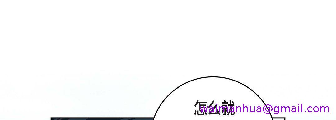 《献给心脏》漫画最新章节献给心脏-第69话免费下拉式在线观看章节第【18】张图片