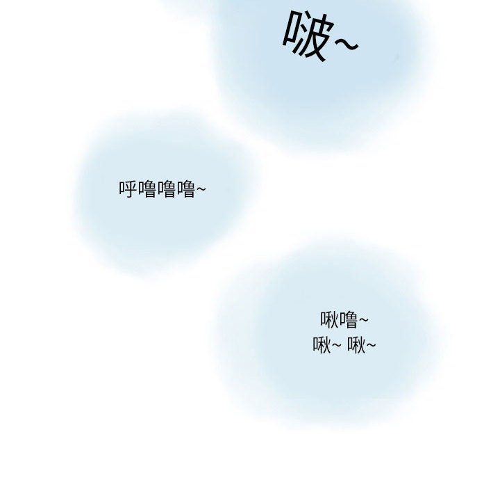 《情事物语 Second》漫画最新章节情事物语 Second-第12话免费下拉式在线观看章节第【8】张图片