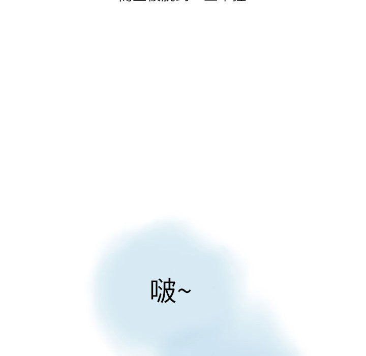 《情事物语 Second》漫画最新章节情事物语 Second-第12话免费下拉式在线观看章节第【7】张图片