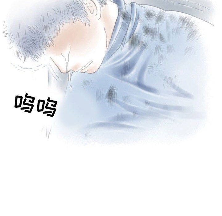 《情事物语 Second》漫画最新章节情事物语 Second-第17话免费下拉式在线观看章节第【71】张图片