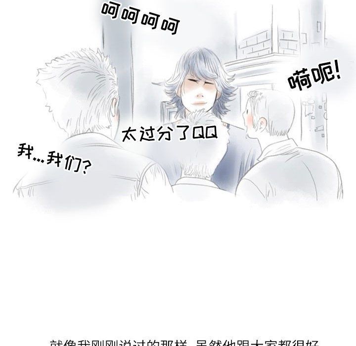 《情事物语 Second》漫画最新章节情事物语 Second-第17话免费下拉式在线观看章节第【20】张图片