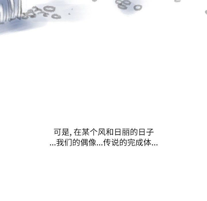 《情事物语 Second》漫画最新章节情事物语 Second-第17话免费下拉式在线观看章节第【24】张图片