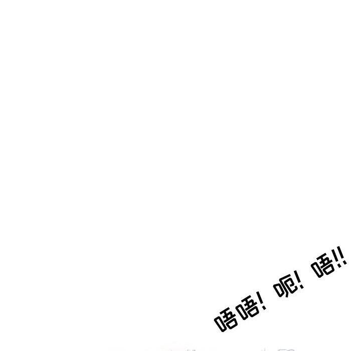 《情事物语 Second》漫画最新章节情事物语 Second-第27话免费下拉式在线观看章节第【45】张图片