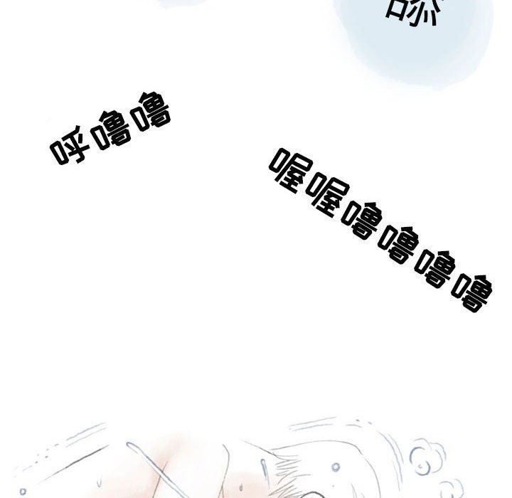 《情事物语 Second》漫画最新章节情事物语 Second-第27话免费下拉式在线观看章节第【37】张图片