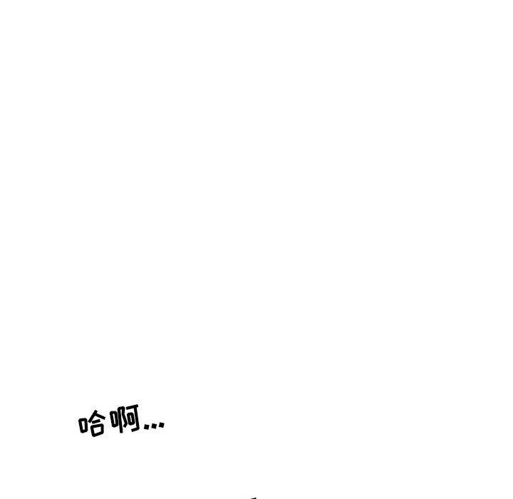 《情事物语 Second》漫画最新章节情事物语 Second-第27话免费下拉式在线观看章节第【49】张图片